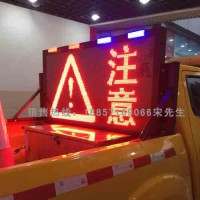 車載led顯示屏 皮卡車車載顯示屏生產(chǎn)廠家