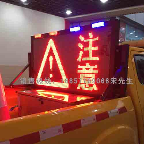 車載顯示屏