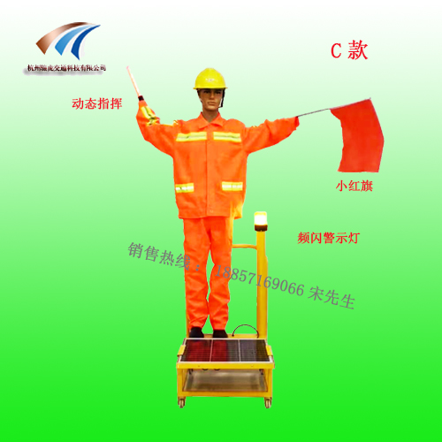 C款太陽能施工假人