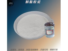 耐酸膠泥類型 湖北礦產(chǎn)及化工領(lǐng)域耐酸粘貼材料批發(fā)8圖1