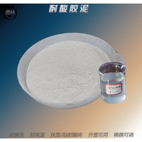 耐酸膠泥類(lèi)型 湖北礦產(chǎn)及化工領(lǐng)域耐酸粘貼材料批發(fā)8