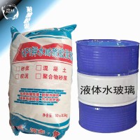 耐酸膠泥粘貼耐酸磚優(yōu)勢(shì) 貴州耐酸膠泥廠家/價(jià)格/品牌8