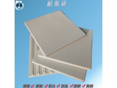 耐酸磚價格-黑龍江耐酸磚規(guī)格齊全/15厚耐酸磚廠家8圖1