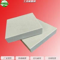 耐酸磚/耐酸瓷板廠家銷售價格 浙江工業(yè)耐酸磚防腐效果明顯8