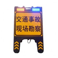 便攜式折疊警示牌支持定制 led折疊警示牌 手提式交通標(biāo)志牌