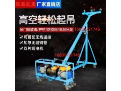 吊窗機高層快速小型吊運機大理石玻璃提升機吊運機移動式大小窗口吊機圖3