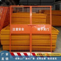 廠家直銷電梯門 施工電梯安全防護(hù)門 電梯防護(hù)門