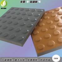 人行道醒目提示磚 安徽地鐵站全瓷盲道磚供應(yīng)商8
