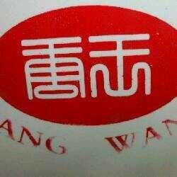 唐山市開平區(qū)安邦保溫材料有限公司