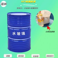內(nèi)蒙古包頭耐酸膠泥原料/晟林耐酸膠泥種類齊全-采購標(biāo)準(zhǔn)8
