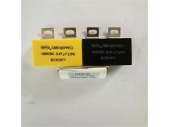 焊機(jī)濾波吸收電容器 0.47UF  1200VDC圖1