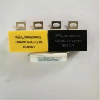 焊機(jī)濾波吸收電容器 0.47UF  1200VDC