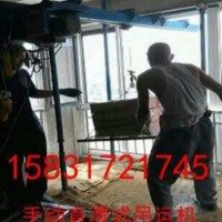 家用陽臺(tái)小型吊運(yùn)機(jī)?優(yōu)質(zhì)直滑式吊運(yùn)機(jī)樓房裝修大小窗口砂石料吊機(jī)