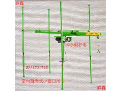 家用陽臺小型吊運機?優(yōu)質(zhì)直滑式吊運機樓房裝修大小窗口砂石料吊機圖3