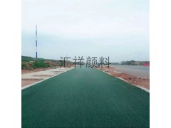 新鄉(xiāng)市匯祥顏料