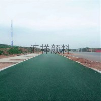 新鄉(xiāng)市匯祥顏料