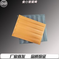 標準盲道磚廠家 山東30020條紋全瓷盲道磚大量供應(yīng)8