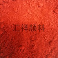 金剛砂地坪專(zhuān)用顏料