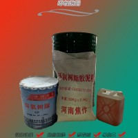 耐酸磚+環(huán)氧膠泥工程造價(jià) 山西耐酸膠泥使用方法廠家直發(fā)8