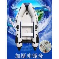 橡皮船,浙江橡皮船,橡皮船銷售