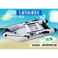 橡皮船,養(yǎng)殖用橡皮船,河道管理橡皮船