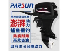 百勝發(fā)動機,沖鋒舟船掛機,12馬力廠家,兩沖程馬達圖1