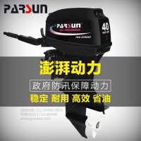 百勝18馬力船用動力,兩沖程船掛機批發(fā)價,舷外機售后維修