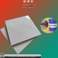 貴州耐酸磚廠家批量供應(yīng)多種規(guī)格防腐耐酸地磚耐酸墻磚8