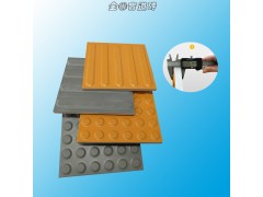 園林工程盲道瓷磚鋪設規(guī)范 湖北輕質版型全瓷盲道磚出廠標準8圖1