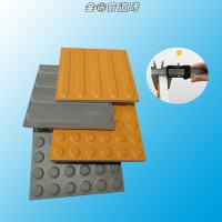 園林工程盲道瓷磚鋪設(shè)規(guī)范 湖北輕質(zhì)版型全瓷盲道磚出廠標(biāo)準(zhǔn)8