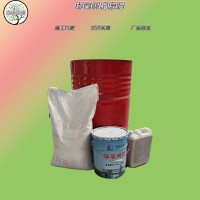環(huán)氧膠泥使用環(huán)境 福建漳州環(huán)氧膠泥性能特點8