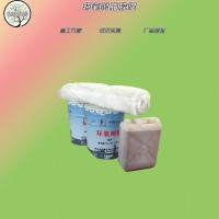 特殊腐蝕環(huán)境用環(huán)氧膠泥/江西抗酸堿環(huán)氧膠泥生產(chǎn)過(guò)程8