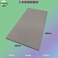 北京耐酸磚廠家銷售質(zhì)量好規(guī)格全耐酸磚 晟林品牌8