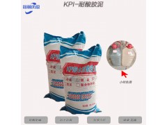 耐酸膠泥粘貼耐酸磚用量8圖1
