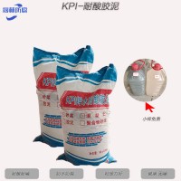 耐酸膠泥粘貼耐酸磚用量8