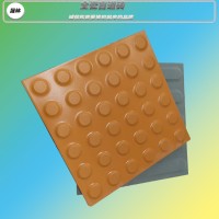 全瓷/陶瓷盲道磚生產(chǎn)廠家 貴州高鐵站臺(tái)盲道磚選擇標(biāo)準(zhǔn)8
