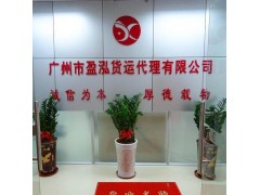 南沙港拖車報關(guān)