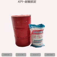 河南焦作耐酸膠泥廠家 晟林耐酸膠泥性能優(yōu)勢8