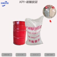 河南熱風(fēng)爐用耐熱耐酸膠泥/晟林品牌粘接性強(qiáng)8