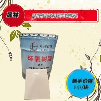 耐酸磚標(biāo)準(zhǔn)規(guī)格 河北15厚耐酸磚防腐類型8