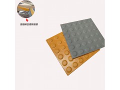 云南高鐵盲道磚供應(yīng)價格/邵通陶瓷盲道磚廠家8圖1