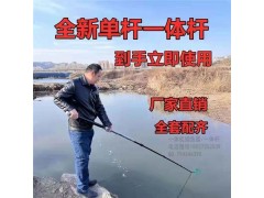 鋰電一體電漁竿,電漁桿專賣,充電一體桿打漁圖1