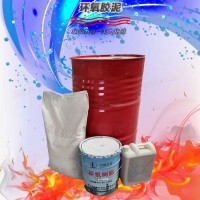 抗油耐污防腐膠泥種類(lèi)齊全 湖北環(huán)氧膠泥使用年限長(zhǎng)8