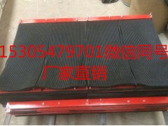 250*6mm擋塵簾,導料槽擋塵簾,防塵簾,圖1