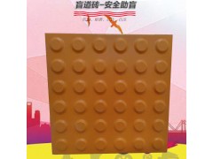 400道路條紋引導(dǎo)全瓷盲道磚作用 重慶盲道地磚鋪設(shè)規(guī)范8圖1