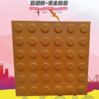 400道路條紋引導(dǎo)全瓷盲道磚作用 重慶盲道地磚鋪設(shè)規(guī)范8