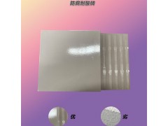 耐酸磚防腐類型 河南工業(yè)抗腐蝕耐酸堿磚廠家/供貨標(biāo)準(zhǔn)8圖1