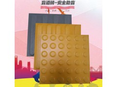 全瓷盲道磚性能特點/內(nèi)蒙古盲道磚廠家標準生產(chǎn)線8圖1