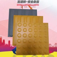 全瓷盲道磚性能特點/內(nèi)蒙古盲道磚廠家標(biāo)準(zhǔn)生產(chǎn)線8