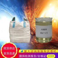 耐酸膠泥性能要求 新疆耐酸膠泥廠家質(zhì)量嚴(yán)格要求8